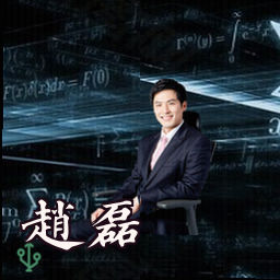 赵磊