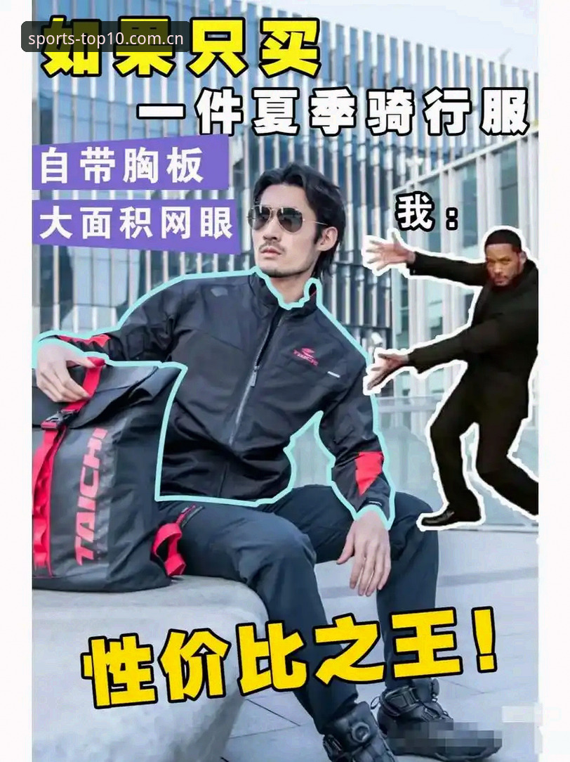 体育排行榜app官方下载全攻略：从安装到实战一步到位