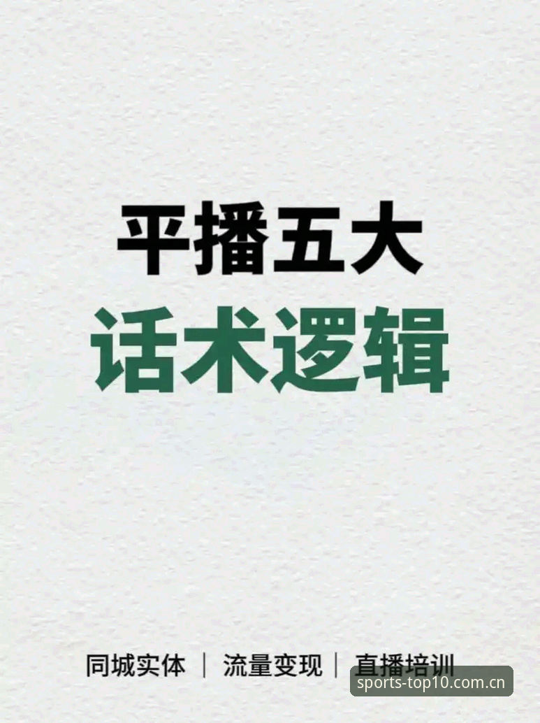 手机体育直播软件常见问题 手机体育直播软件常见问题最新动态:资深用户分享五大实战解决方案