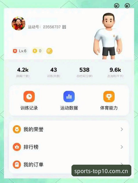 体育排行榜详解：如何从海量平台中选出真正可靠的体育APP